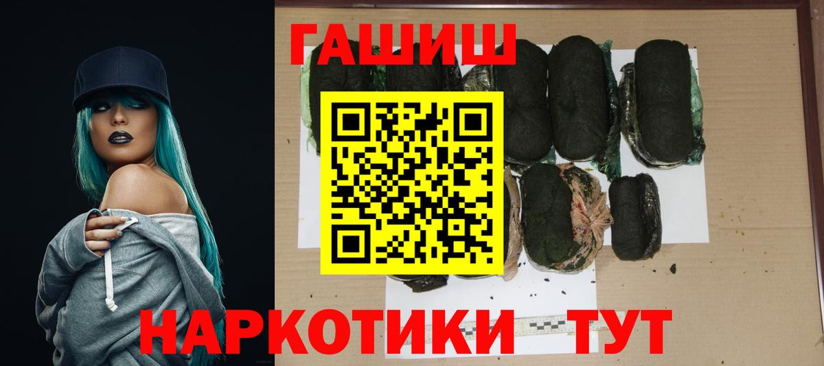 ГАШИШ VHQ Якутск