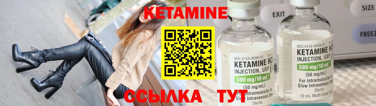 КЕТАМИН VHQ  Вход с VPN  гидра зеркало  Якутск  Кетамин VHQ 