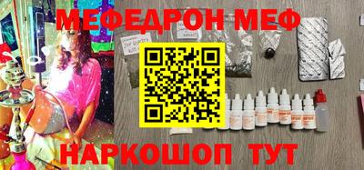 наркотики Кандалакша
