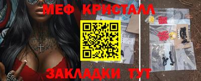 наркотики Кандалакша