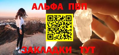 эйфоретик Камышлов