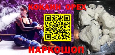 эйфоретик Камышлов