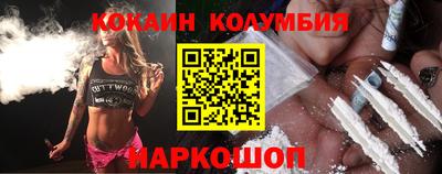 наркотики Кандалакша