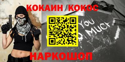 наркотики Кандалакша