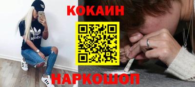 наркотики Кандалакша