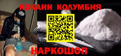 наркотики Кандалакша