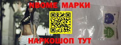 эйфоретик Камышлов