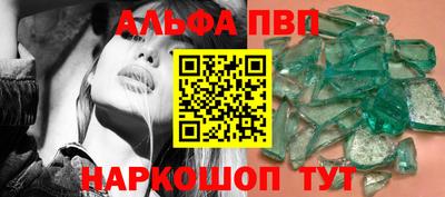 наркотики Кандалакша