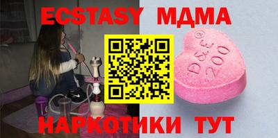 наркотики Кандалакша