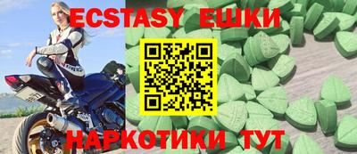 эйфоретик Камышлов