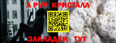 наркотики Кандалакша