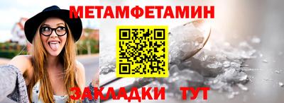 эйфоретик Камышлов