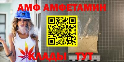 эйфоретик Камышлов
