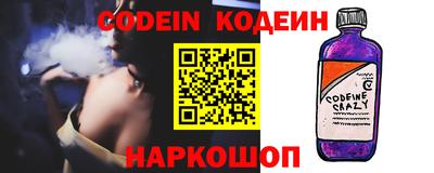 наркотики Кандалакша