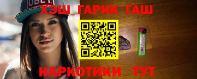 марихуана Канаш