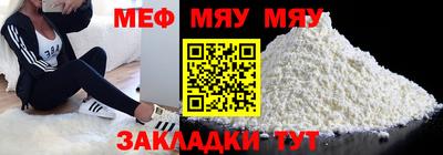 эйфоретик Камышлов