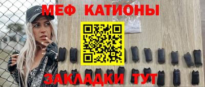 эйфоретик Камышлов