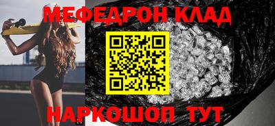 эйфоретик Камышлов