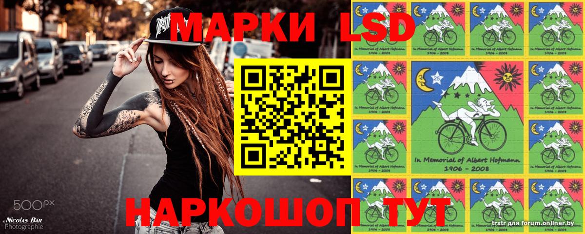 Марки 25I-NBOMe  Марки N-bome 1500мкг  Якутск  Вход с VPN  наркотики  Марки N-bome 1500мкг 