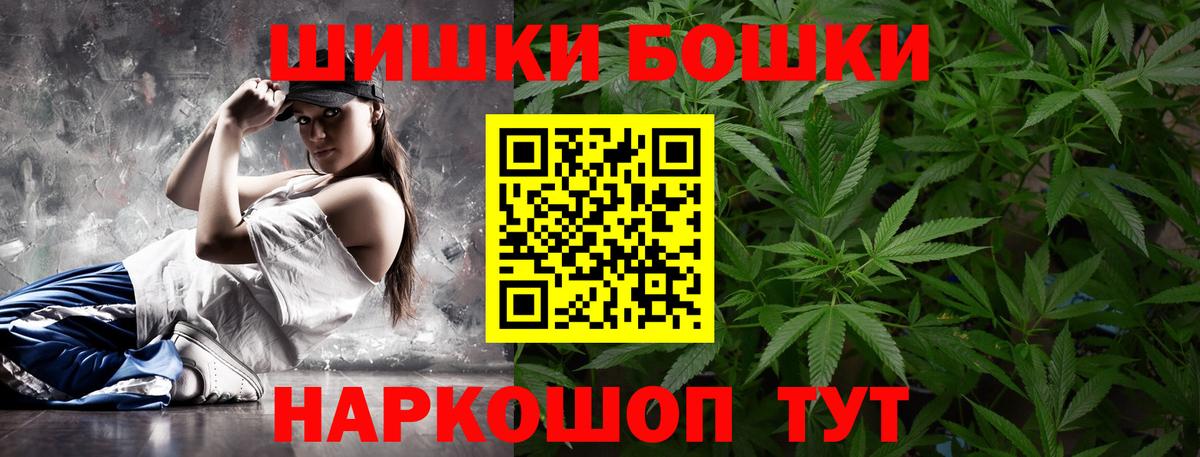 Каннабис гибрид  Вход с VPN  Каннабис гибрид  Канабис OG Kush  Якутск 